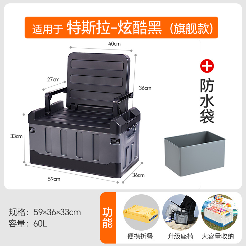 Yenilənmiş Tesla Model 3 avtomobil baqaj saxlama qutusu, qatlanan Model 3 açıq saxlama qutusu Y ilə uyğundur