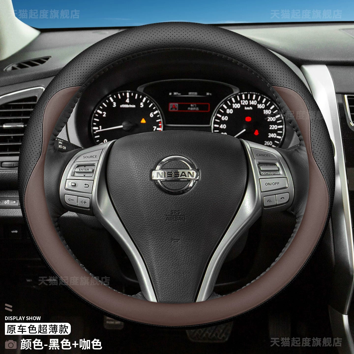 Ultra-thin genuine leather steering wheel cover for 2026 Dongfeng Nissan Teana, suitable for all seasons.