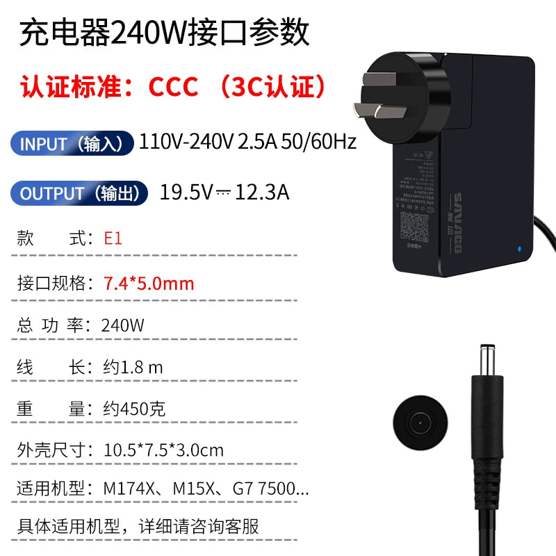Dell g15 şarj cihazı 330w qallium nitrid oyun qutusu g16 enerji təchizatı yad 240w Inspiron 130w adapter