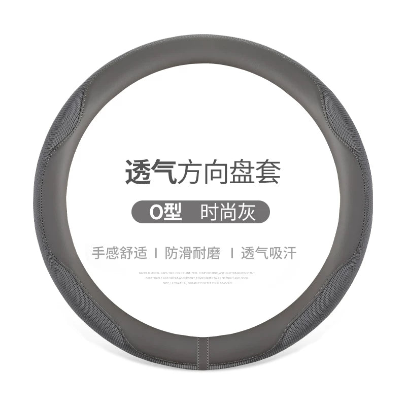 Steering wheel cover for women, non-slip, sweat-absorbent, fragrance-style, D-shaped car steering wheel cover for summer, decorative, suitable for all seasons.