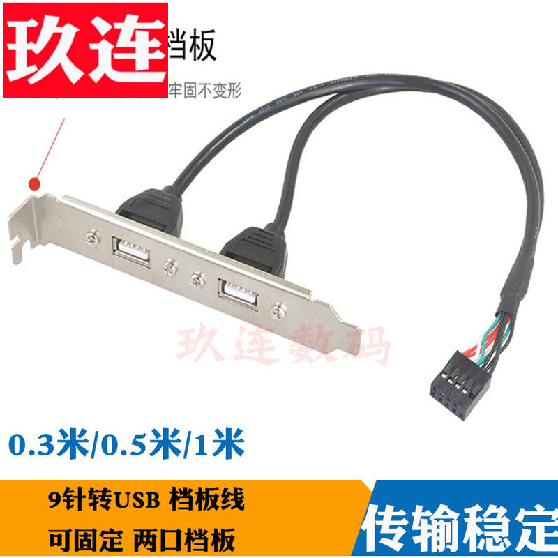 USB2.0 arxa şassi çərçivəsi kabeli/ana plata 9pin ikili USB3.0 çərçivə adapter kabeli qorunan naqil mis nüvə 2U yarım hündürlük 8CM çərçivə USB kiçik şassi genişləndirmə çərçivəsi DuPont 2.54