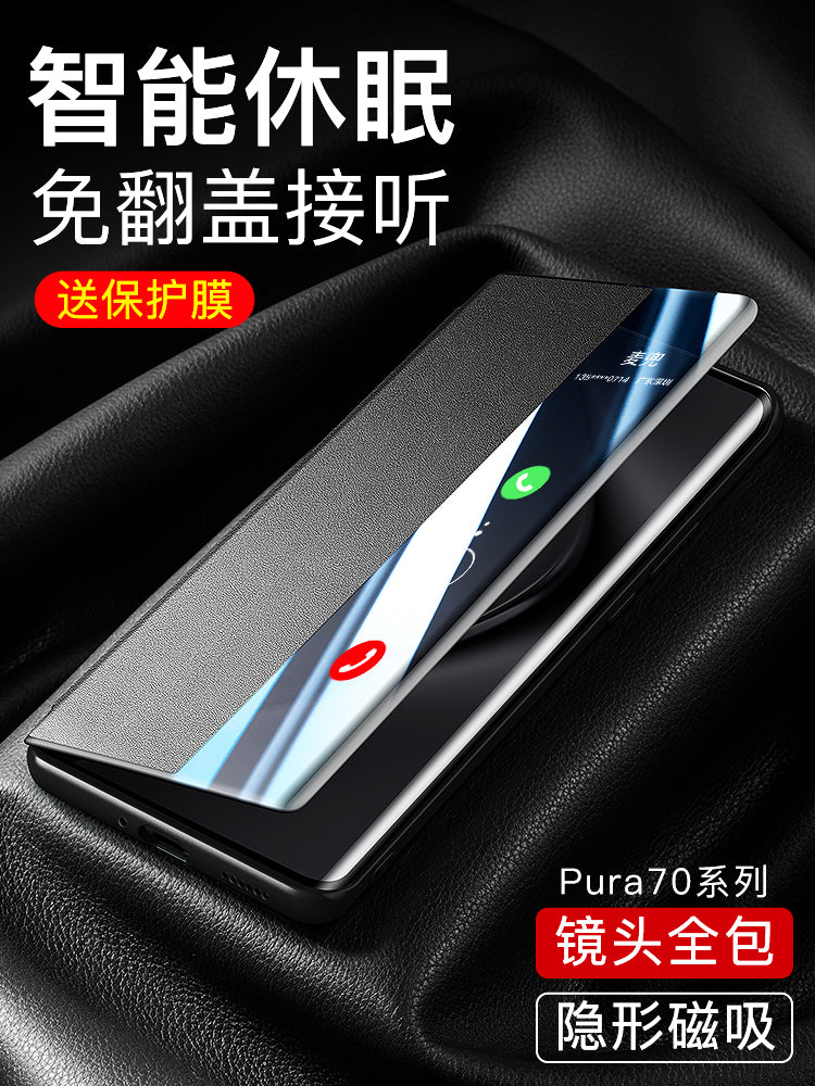 Huawei Pura70pro+ mobil telefon qutusu üçün uyğundur, orijinal dəri qapaqlı dəri qutu 70ultra yeni maqnitli ağıllı pəncərə qoruyucu örtüyü pura70 lens hər şey daxil olmaqla, düşməyə qarşı p70 on kişi və qadın yüksək səviyyəli mənada