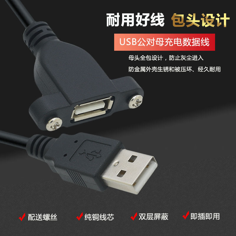 Dirsəkli USB2.0 qulaqlıq qutusu ilə USB kabeli düzəltmək üçün qulaqları və vida delikləri olan kişidən qadına uzatma kabeli