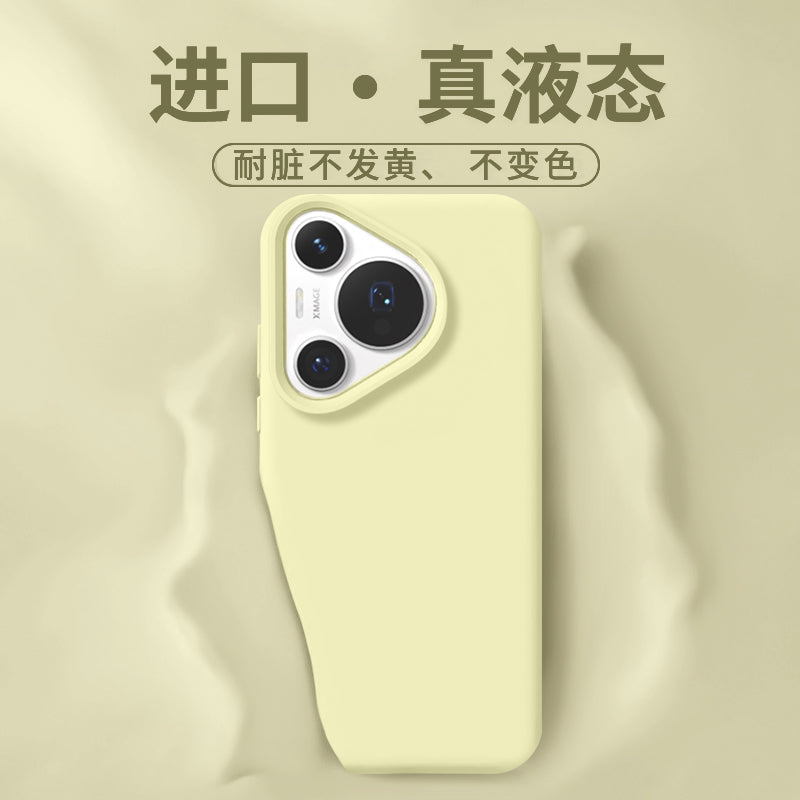 Huawei pura70pro mobil telefon qutusu pura80pro həqiqi maye silikon pura90pro dəriyə uyğun hiss P50pro hər şey daxil P40pro sadə bərk rəngli p30 cüt qadın yüksək səviyyəli hiss üçün uyğundur