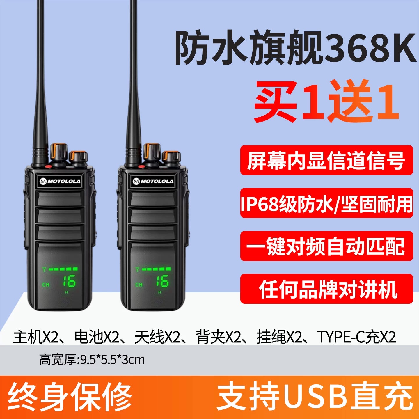 2026 Yeni Walkie-Talkie Xarici Radio 10 Kilometr Mülki Yüksək Güclü Cihaz Otel Tikinti Sahəsi Xüsusi 50 Kiçik Əl Stansiyası
