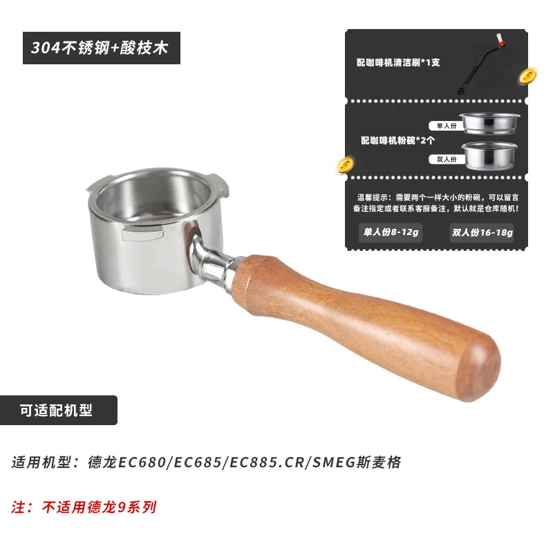 De'Longhi yarı avtomatik qəhvə maşını üçün uyğundur dibsiz tutacaq EC310/330/680/685 sapı 51 mm aksesuarları