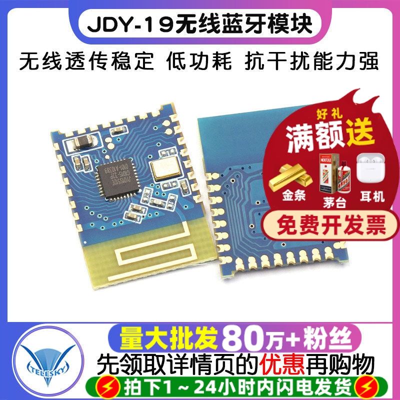 JDY-19 simsiz bluetooth modulu aşağı güclü bluetooth istehlakı 4.2 ultra aşağı güc modulu simsiz aşağı güc BLE
