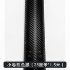 Avtomobil Karbon Fiber Qara Ekran Qoruyucu Daxili Mərkəzi İdarəetmə Boyası Sticker Tam Avtomobil Xrom Parlaq Tutqun Rəngli Avto Film