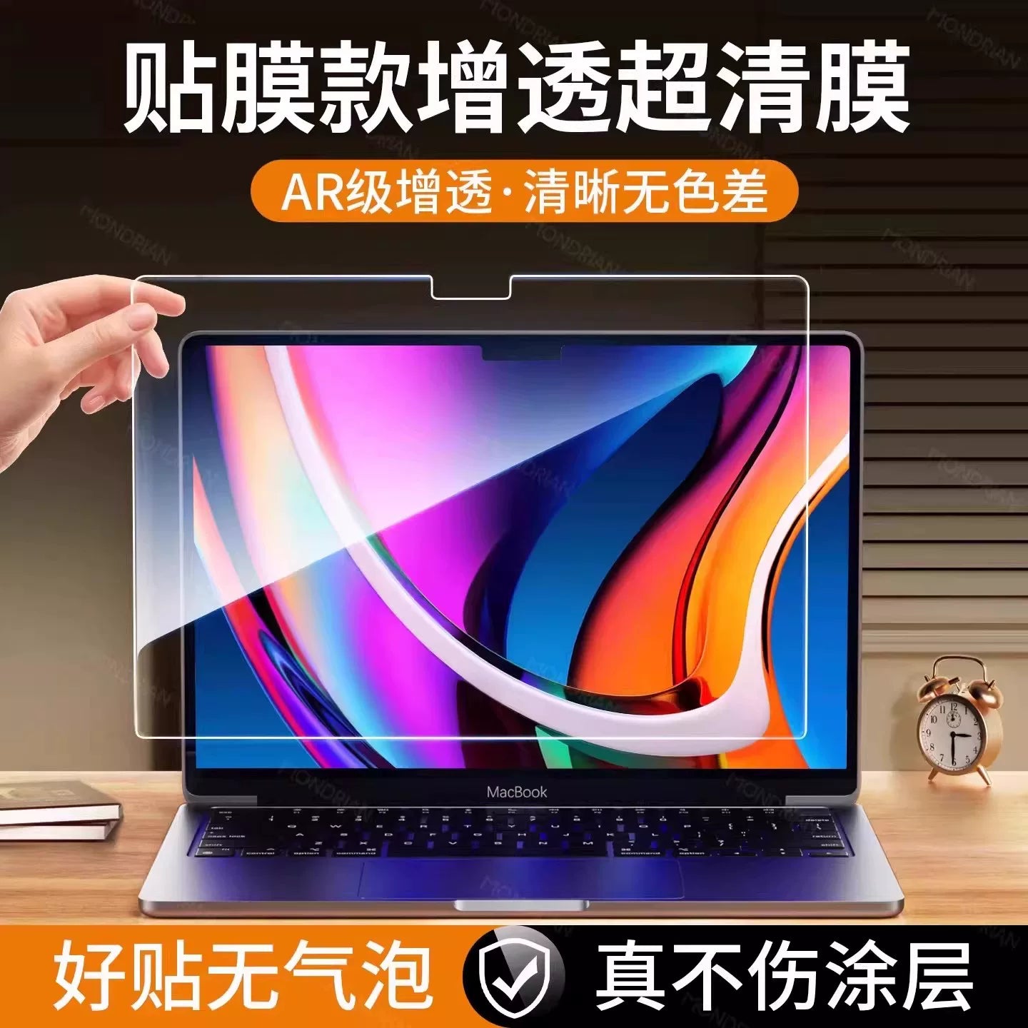 [Maqnit filmi] Apple macbookpro ekran filmi üçün uyğundur macbook qoruyucu film macbookair kompüteri mac16 notebook pro14 düymlük neo13 anti-peep 15 film M5M4M3