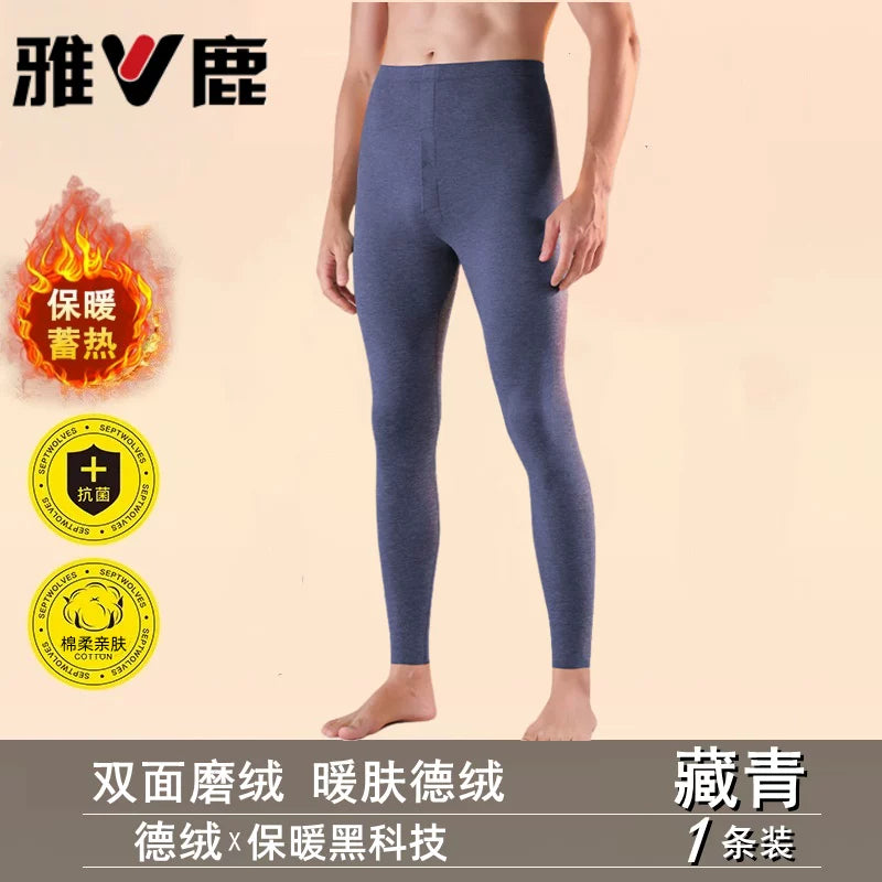 Yalu Dikişsiz Kişi Termal Şalvarı, Payız Şalvarı, Kişi Termal Alt Şalvarı, Nazik Astarlı Şalvar, Qış Ev Şalvarı