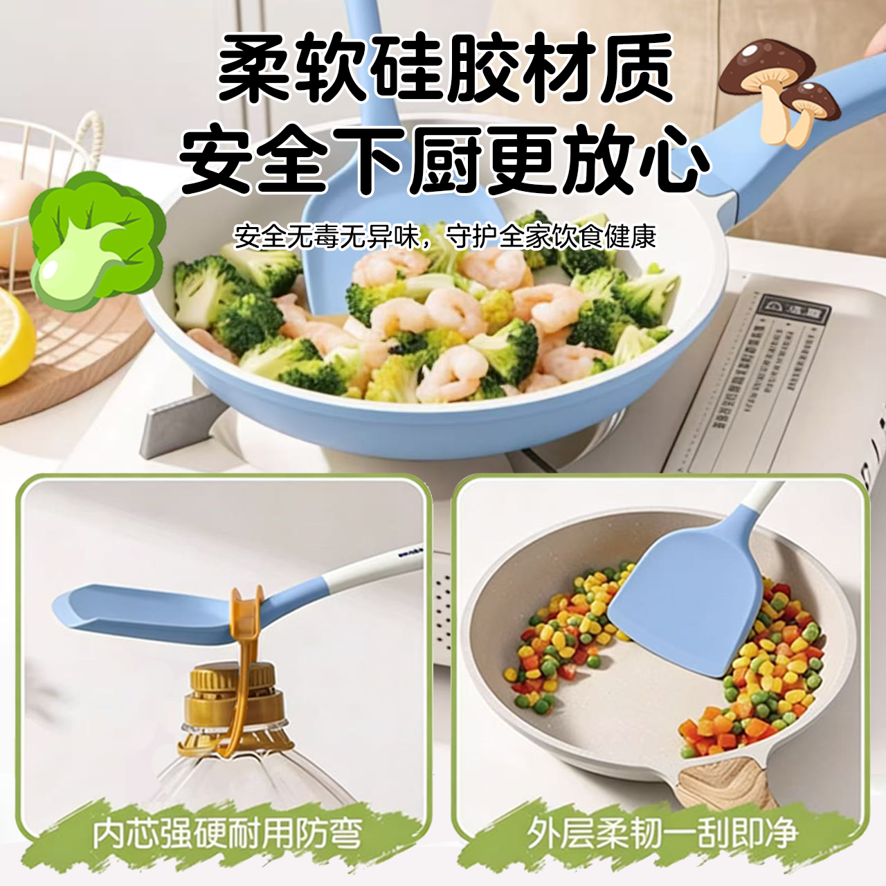 Xiaolinglong beş hissəli silikon qaşıq və spatula dəsti