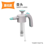 Shenbang suvarma qabı suvarma çiçəkləri məişət suvarma qabı nozzle aksesuarları hava təzyiqini təmizləmək üçün xüsusi çiləyici