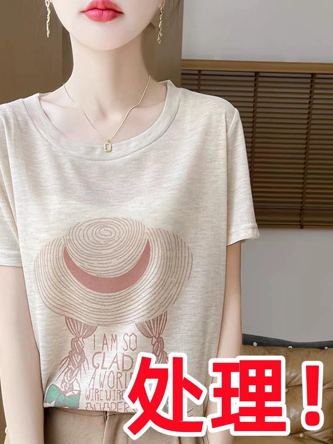 [Proses] Tencel qadınlar üçün qısaqol köynək 26 yay yeni stil çaplı boş buz ipək böyük ölçülü yarımqol nazik top