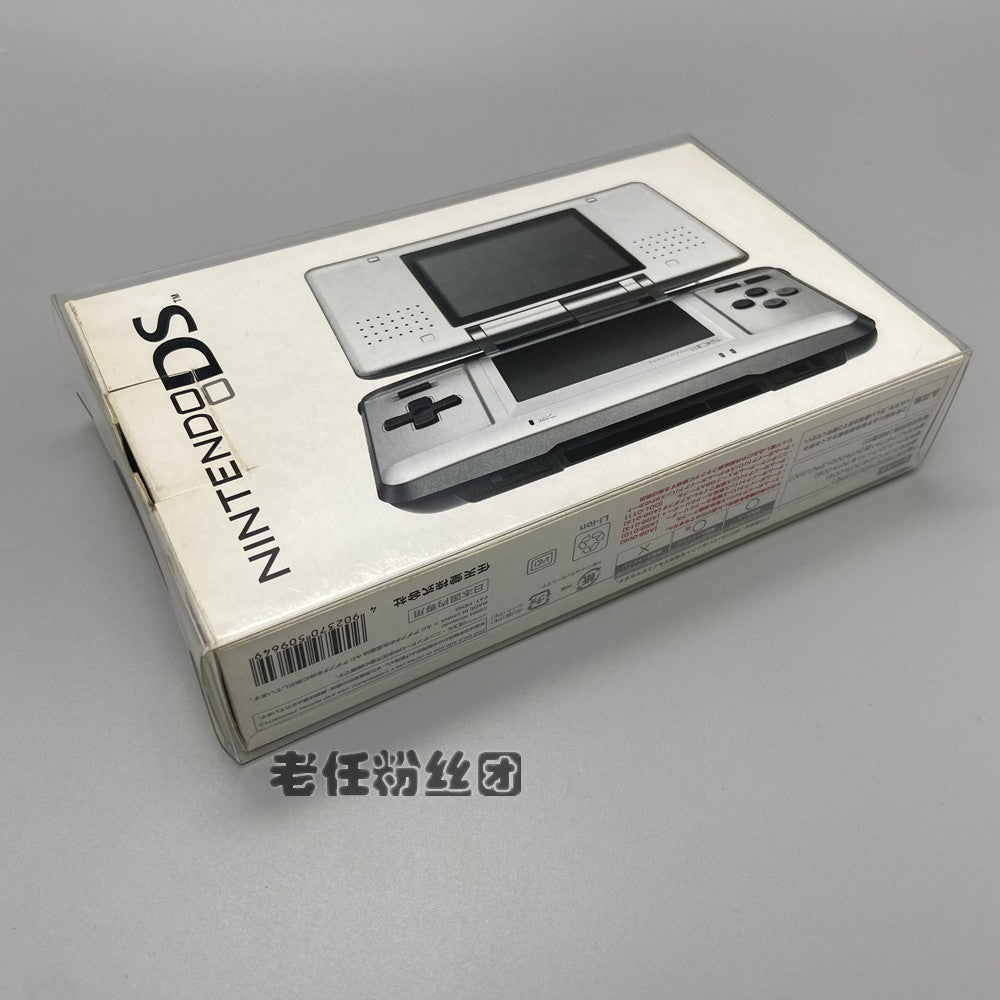 Nintendo Yapon versiyası NDS saxlama qutusu, birinci nəsil NDS kolleksiyası ekran qutusu, qoruyucu qutu