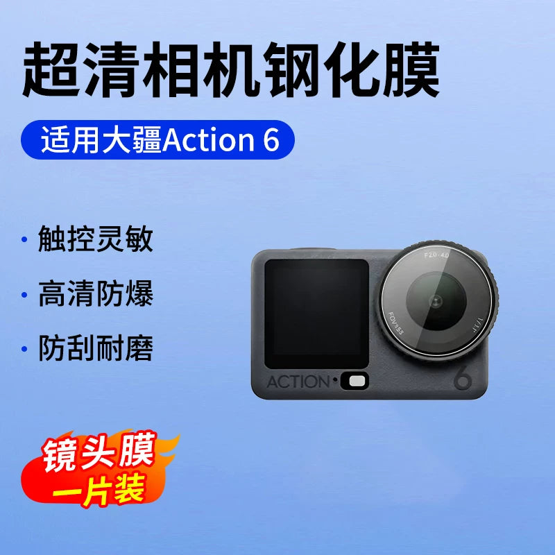 JJC, DJI Action 6/5Pro temperli film dji action6/5pro/4/3 ekran filmi ön və arxa ekran HD partlayışa davamlı Osmo Osmo qoruyucu film, cızıq və barmaq izinə qarşı qoruyucu film üçün uyğundur.