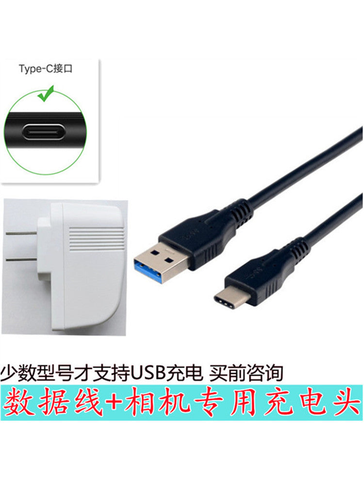 Sony kamera məlumat kabeli doldurma başlığı DV kamera USB uzatma kabeli doldurma kabeli enerji təchizatı üçün uyğundur