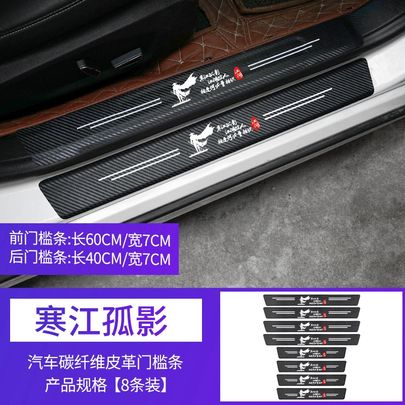 Avtomobil Qapı Şeridi Addımlanmaya Qarşı Qoruyucu Zolaq Pedalı Stiker Baqaj üçün Qoruyucu Çubuğu Neytral Bamper Zolağının Dekorasiyası Bütün Məhsullar