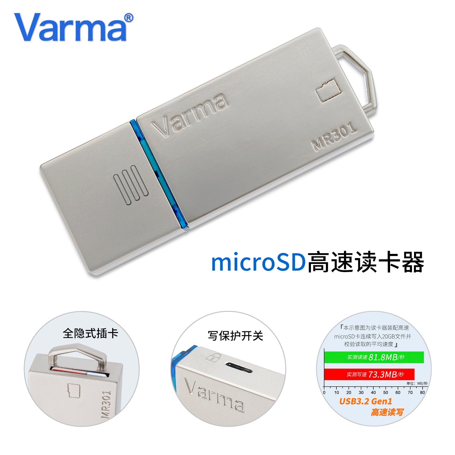 Varma yüksək sürətli MR301 TF kart oxuyucu microSD metal USB3.2 kart gizli yazma qorunması