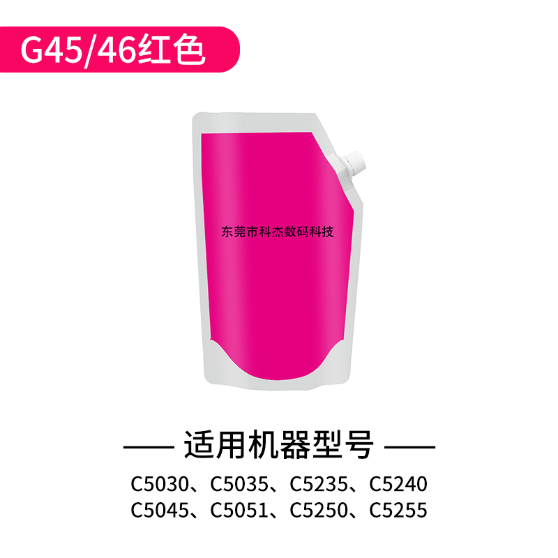 Canon C5235/5240/5250/5255/5535/5540/5550/5560 toner orijinal toner kartuşu
