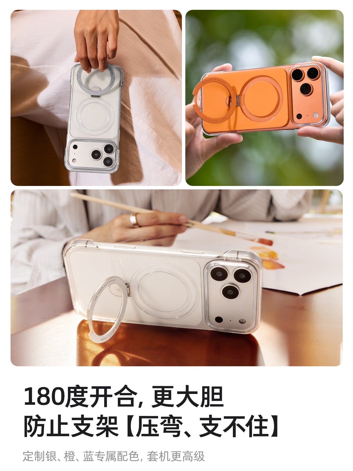 Tulas Xiaomanyao Q1 pivot qutusu Apple 17ProMax mobil telefon qutusu iPhone16 üçün uyğundur yeni Magsafe şəffaf 15p maqnit emiş 14Pro stendli Hava sərhədsiz 14 seriya yeni