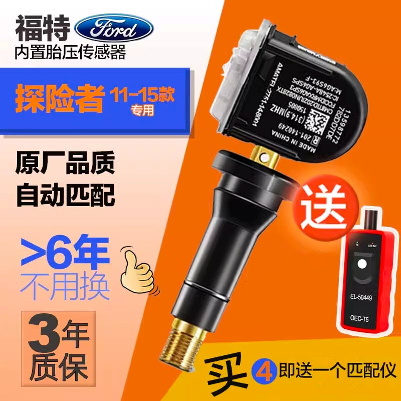 Ford Mondeo Ruijie Təkər Təzyiq Sensoru Escort Fox Orijinal Təkər Təzyiqinə Nəzarət Sensoruna aiddir