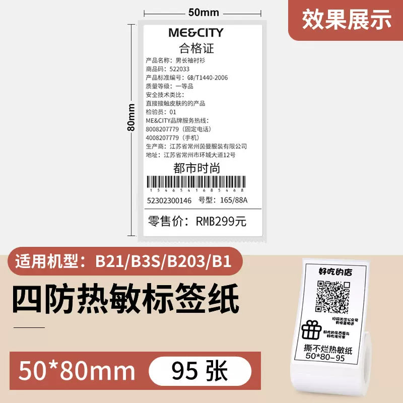 Jingchen ağ etiket kağızı B21/B3S/B203/B1/B31/B2/B4 etiket maşını üç davamlı öz-özünə yapışan termal kağız geyim etiketi qida çap kağızı niimbot qiymət etiketi etiketi