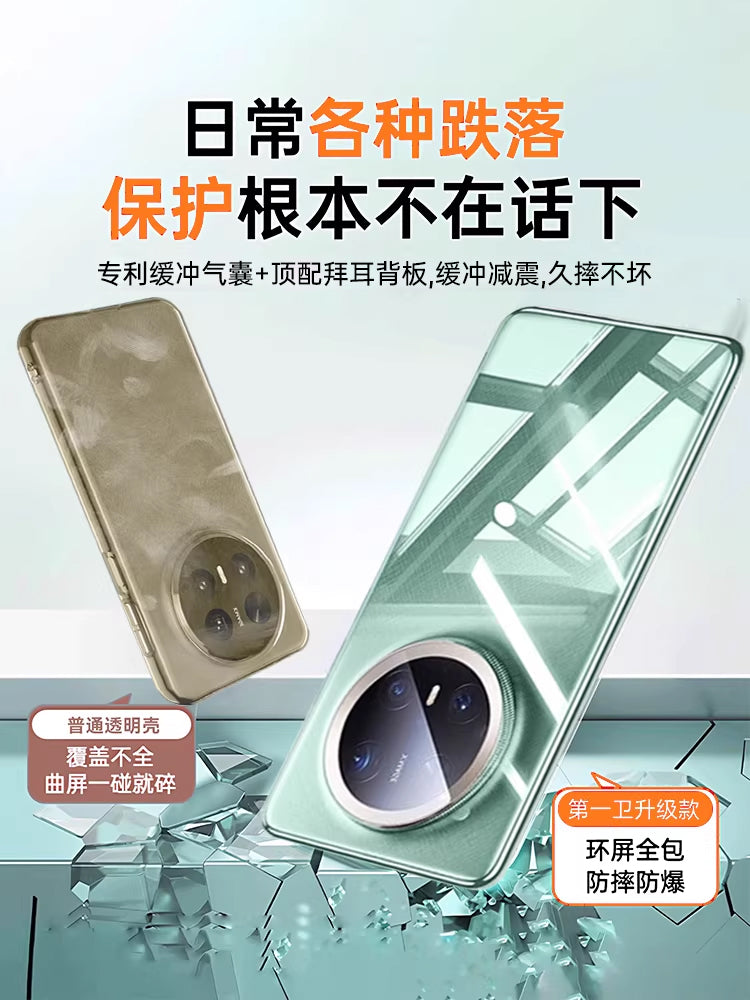 [Almaniyanın ən yaxşı məhsulu] İlk vanna otağı Huawei mate80promax mobil telefon qutusu üçün uyğundur yeni 60pro şəffaf mate70+ qoruyucu örtük 60 mötərizə yumşaq silikon hər şey daxil olmaqla maqnit emiş üstünlüyü