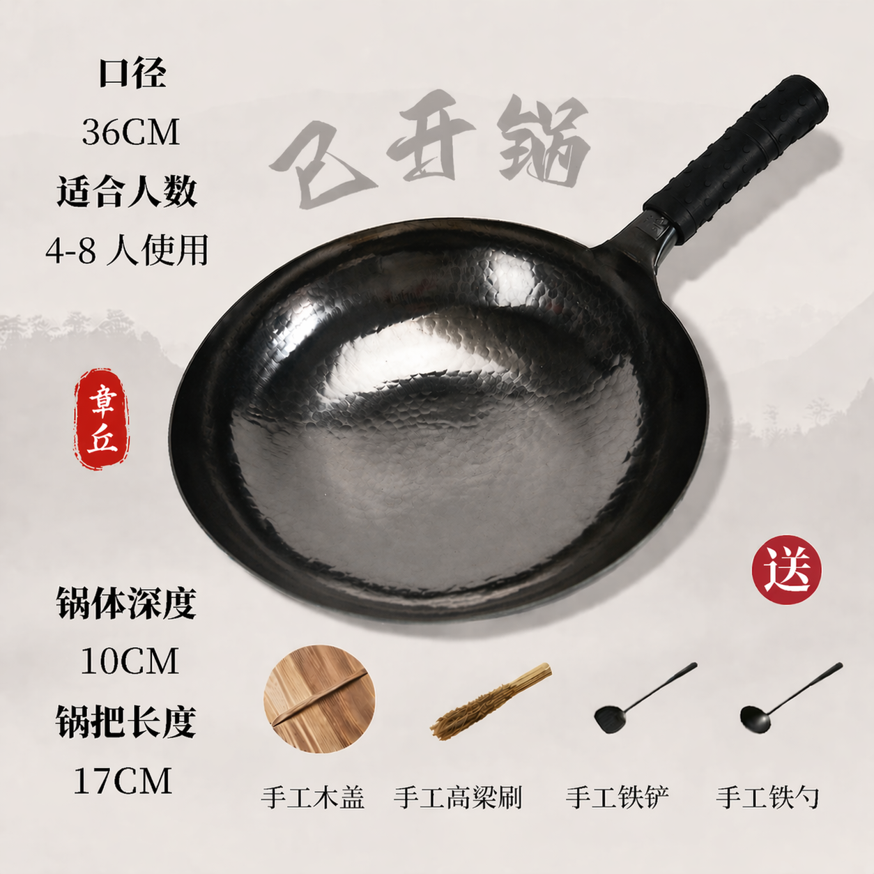 Zhangqiu əl istehsalı dəmir qazan saxta ev orijinal köhnə moda rəsmi flaqman mağaza orijinal təmiz wok örtülməmiş wok