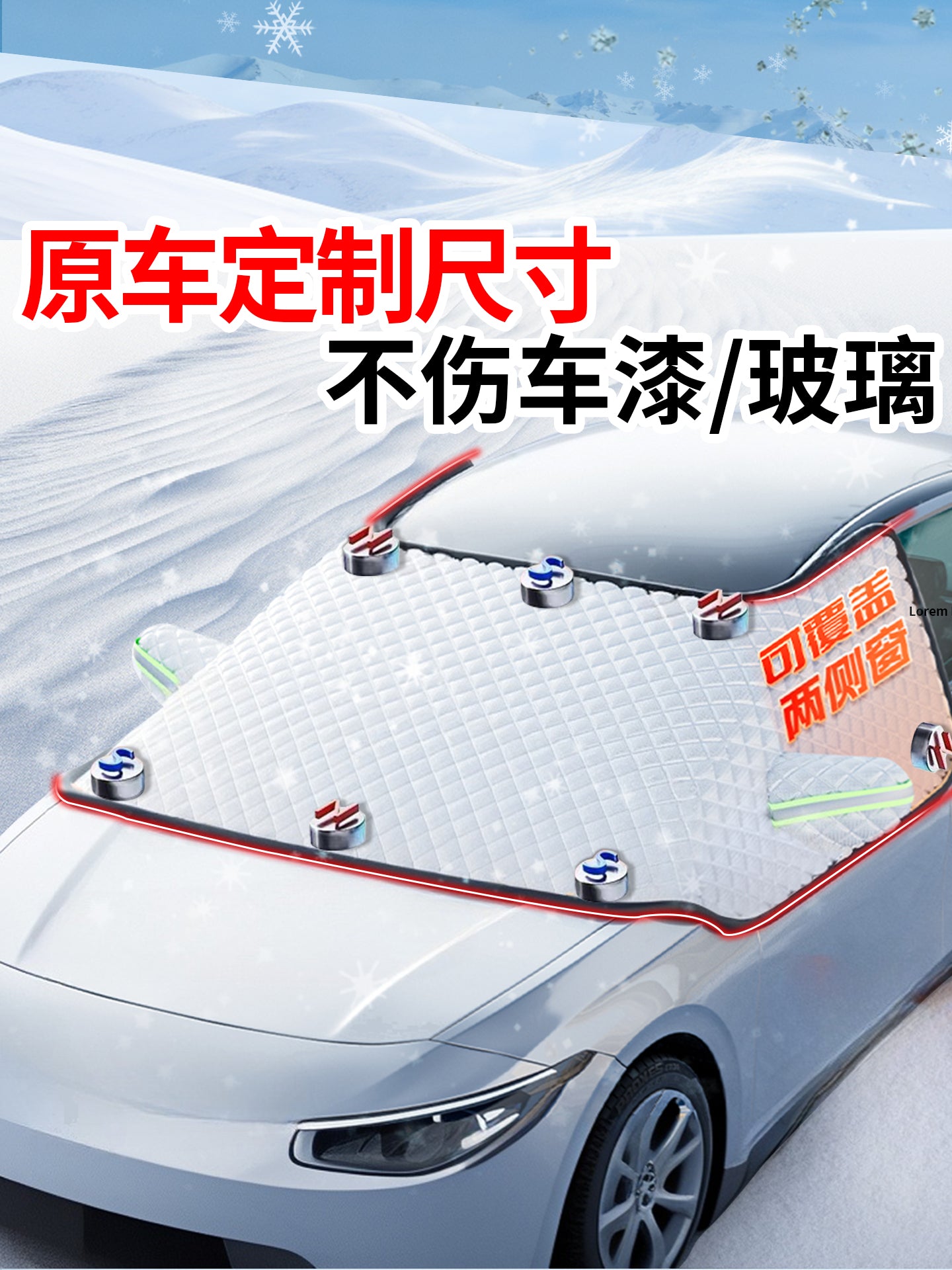 Changan UNIZ avtomobilinin ön şüşəsi, istilik izolyasiyası və qar örtüyü üçün uyğundur