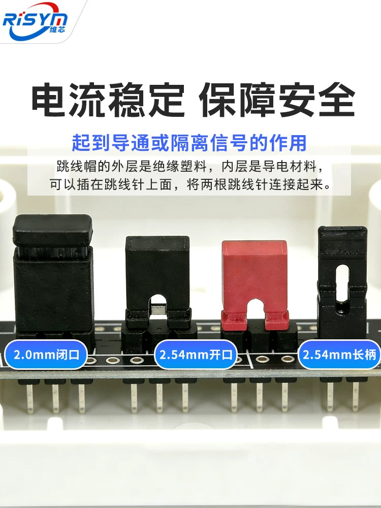 Jumper qapağı qısa qapanma qapağı tullanma qapağı 2.54MM qara sarı mavi qırmızı qısa qapanma bloku pin başlıq birləşdiricisi uzun tutacaq qapağı