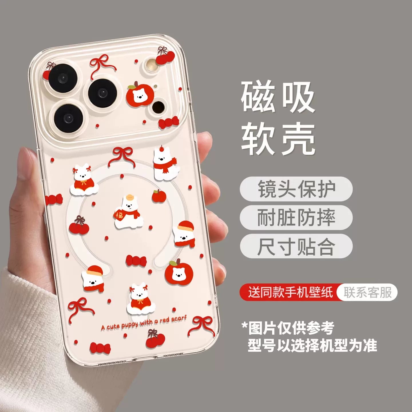 Uston Apple 17promax mobil telefon qutusu üçün uyğundur, maqnit emiş iphone17 sevimli 17air super gözəl görünüşlü 14 sıçrayan mürəkkəb pomidor 13 şəffaf düşməyə qarşı 15pro stendli 17pro tam örtüklü