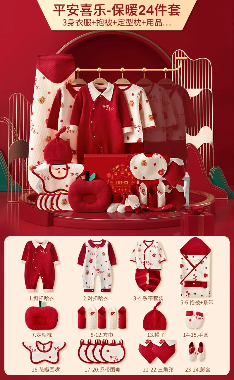 Körpə geyimləri, yeni doğulmuş körpələr üçün hədiyyə qutusu, təmiz pambıq dəsti, yeni doğulmuş körpələr üçün hədiyyələrin tam kolleksiyası, dolunay şənliyi və daha çox şey.