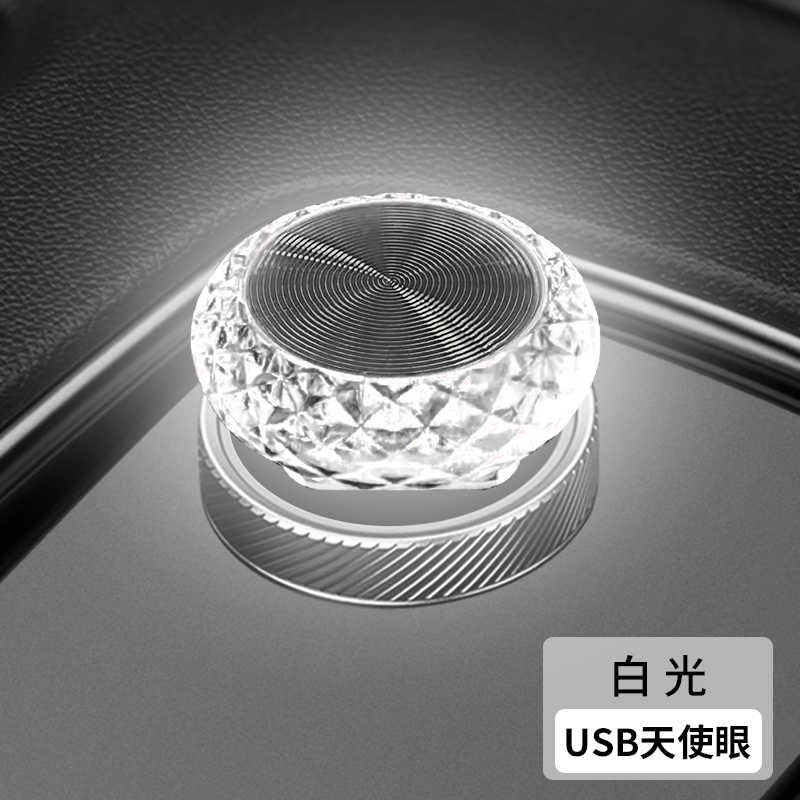 Avtomobilin ətraf işıqlandırması, simsiz USB avtomobil salonu üçün LED nəfəs alan işıq, dekorativ yeddi rəngli gecə işığı.