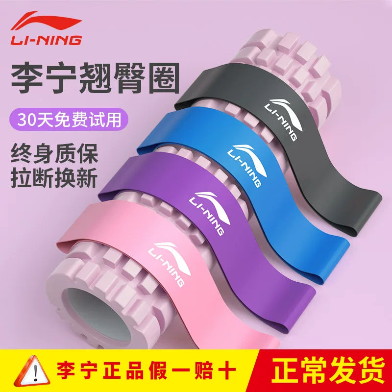 Li Ning elastik band yoga fitness idmanı kişilər və qadınlar üçün açıq arxa və kalça elastik band gücü təlim müqavimət bandı uzanır - 2