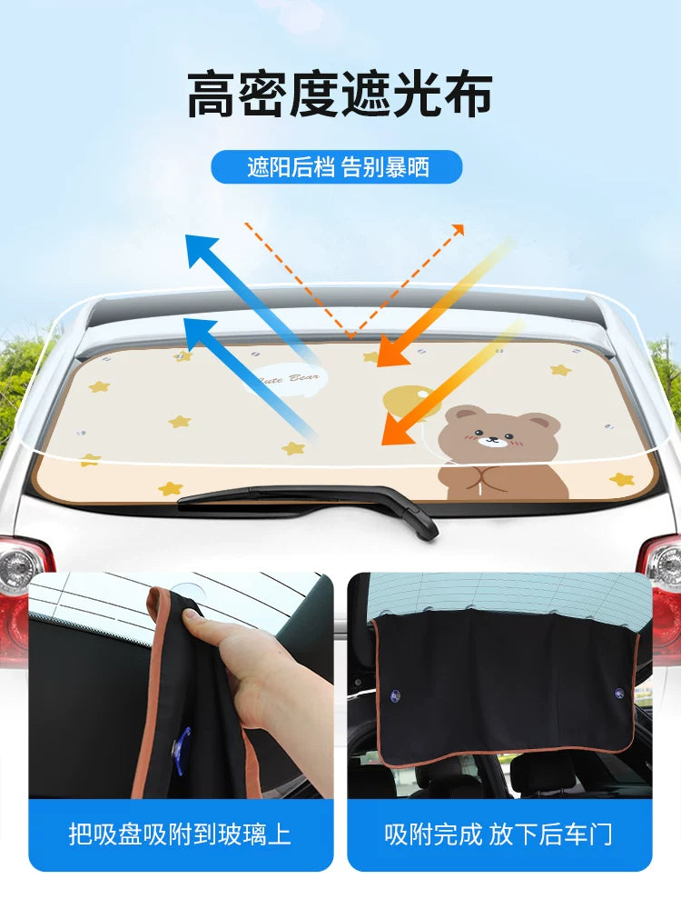 Car rear window sunshade, summer sunshade and heat insulation, car sunshade curtain, cartoon sunshade for rear windows.