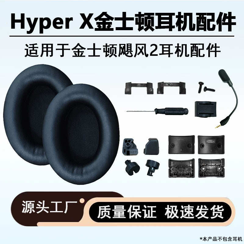 Kingston HyperX Extremely Unknown Hurricane 2 qulaqcıqları üçün uyğundur orijinal Cloud 2 qulaqlıq dəsti baş şüası toqqa mikrofon aksesuarları səs kartı qoruyucu örtüyü