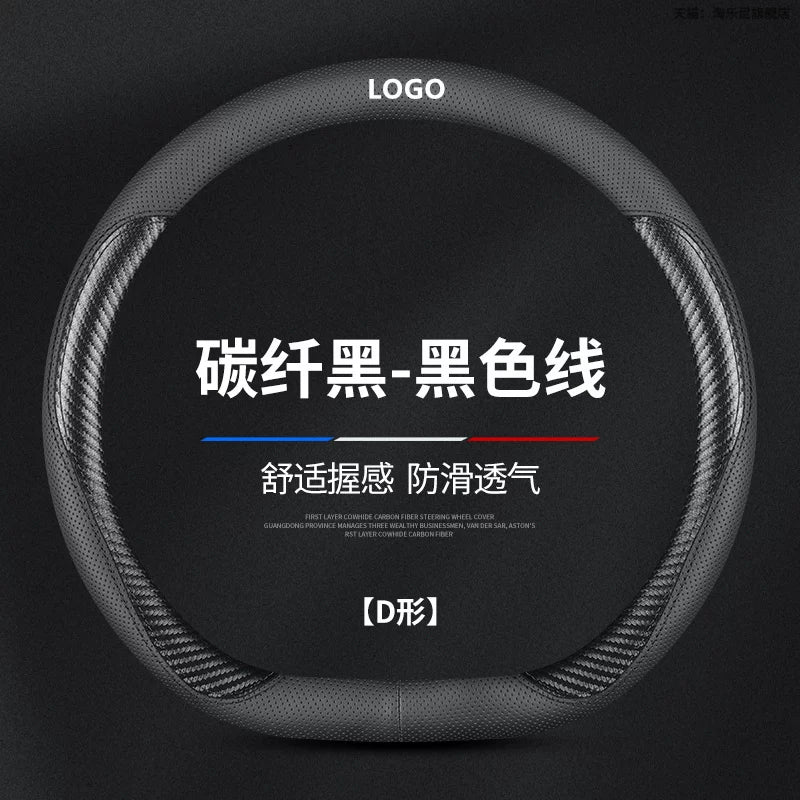 The steering wheel cover is suitable for the 2023 Nissan Qashqai Classic 2.0L Comfort, Leading and Prem Smart versions.