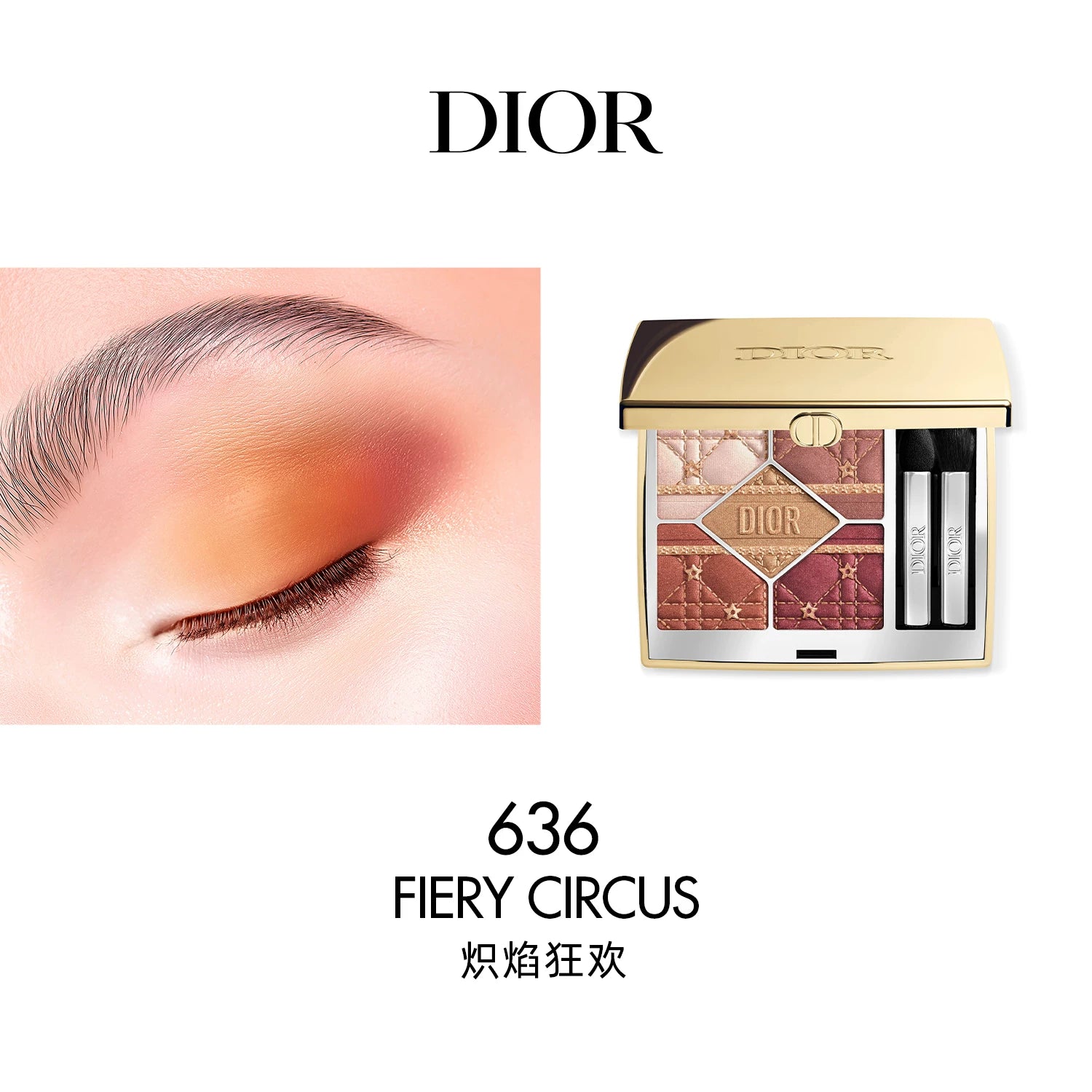 [Yeni Gəliş] Dior Möhtəşəm 5 Rəngli Göz Kölgəsi: Zərif, Uzunmüddətli, Çoxfunksiyalı, İncə Parıltılı və Yüksək Rəngli Ödənişli