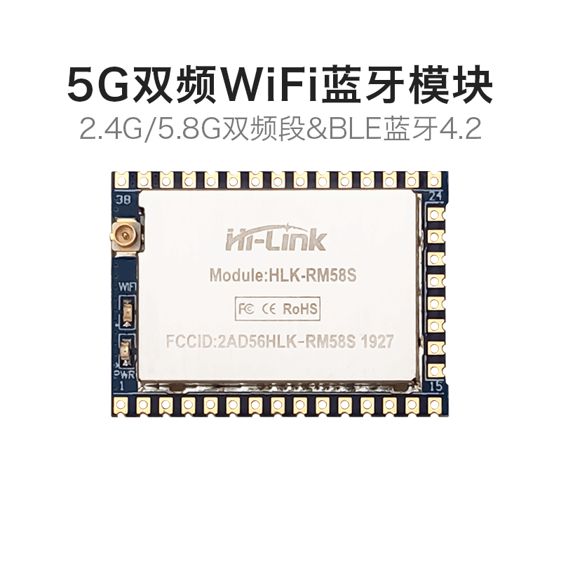 Ağıllı Əşyaların İnterneti 5g ikizolaqlı WiFi modulu RM58S seriyalı portdan simsiz WiFi moduluna BLE Bluetooth ikisi birdə