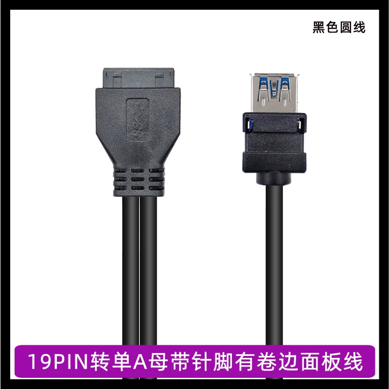 USB3.0 ön panel kabeli 19 pinli 20PIN - 3.0 DIY şassi kartı sabit ayaqları olan düz kabel