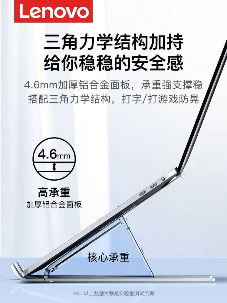 Lenovo noutbuk stendi dayaq mötərizəsi alüminium ərintisi artırılmış portativ soyuducu oturacaq yastığı rafı Xiaoxin Apple üçün uyğun nazik və yüngül oyun planşetləri noutbuku qaldıran qatlama braketi