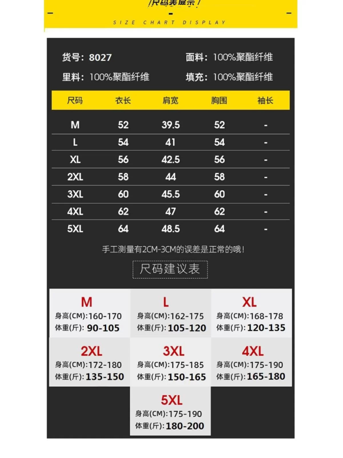 Paul's Kişilər üçün Yüksək Yaxalı Pambıq Jilet, Koreya üslubunda, Çoxfunksiyalı, Dəbli, Trendli, İsti, Payız və Qış Üst Geyimləri