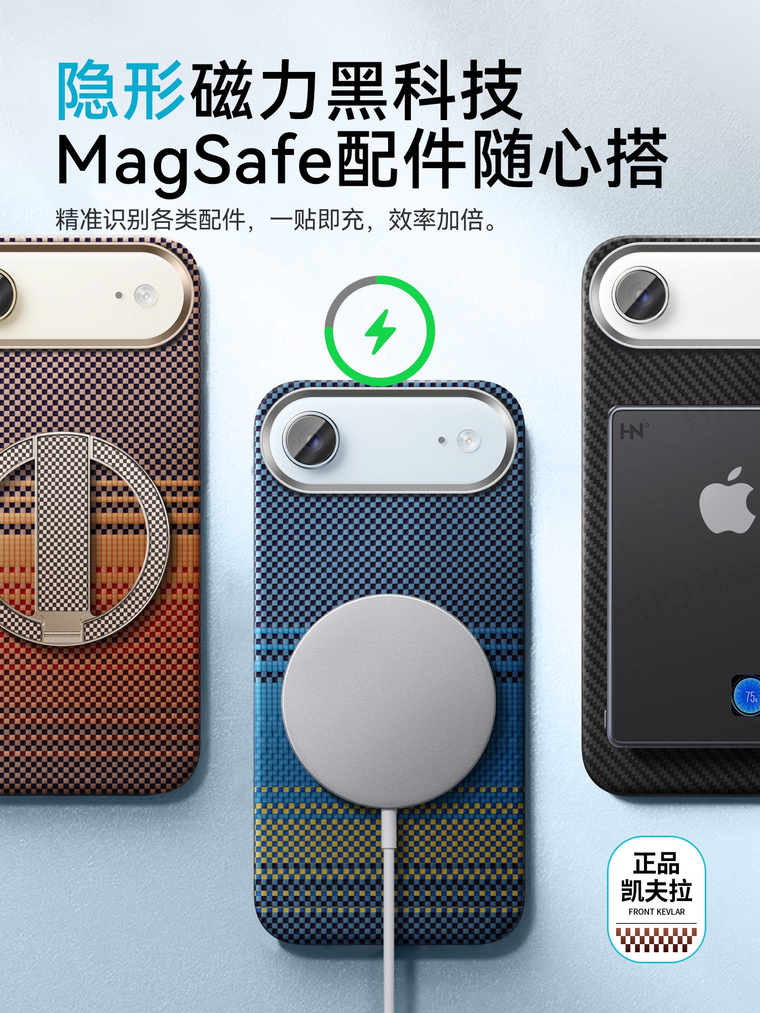 Apple hava mobil telefon qutusu üçün uyğundur, ultra nazik Kevlar maqnit iphone17air rəsmi aramid karbon lifli yüksək səviyyəli mənada 17promax hər şey daxil olmaqla, düşməyə qarşı ip17 kişi qoruyucu qabıq 17pro dəsti