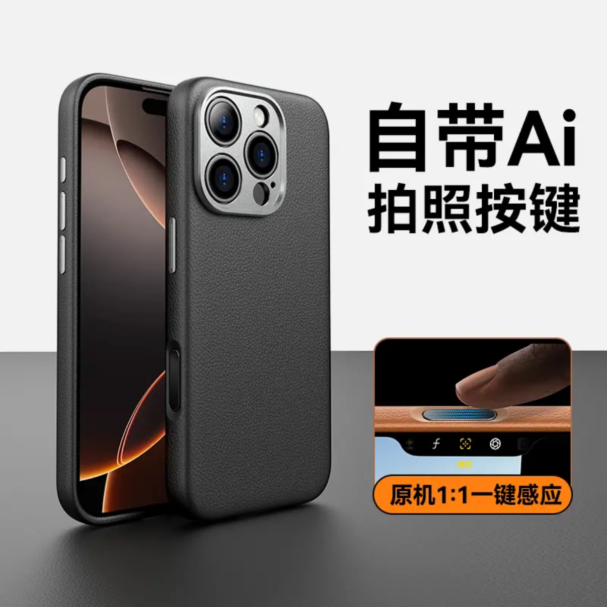 [Daxili süni intellektlə işləyən kamera çekim düyməsi] Apple iPhone 17 Pro Max dəri maqnit telefon korpusu, iPhone 16 Pro yüksək keyfiyyətli dəri qoruyucu korpus, düşməyə davamlı orijinal dəri, 16p simsiz şarj ilə uyğun gəlir.