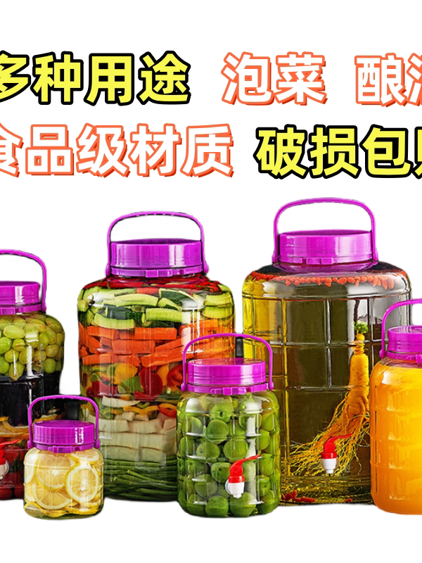 Bubble şərab şüşəsi butulka, qida dərəcəli məişət möhürlənmiş qapaqlı banka turşu qabı turşu turşusu xüsusi evdə hazırlanmış şüşə boş şüşə