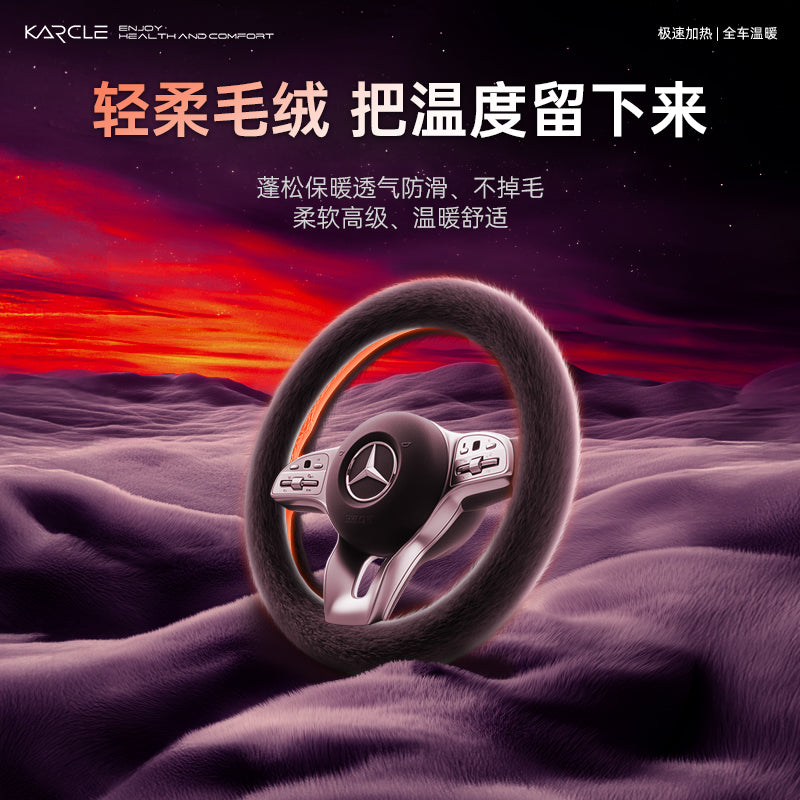 Winter Steering Wheel Cover, Short Plush, Unisex, 2025 New Style, Qin Plus/Song Plus Heated Steering Wheel Cover