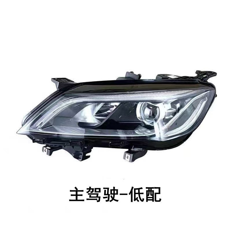 The Halogen LED headlight kit is applicable to 2018, 2019 and 2020 Geely Binrui models.