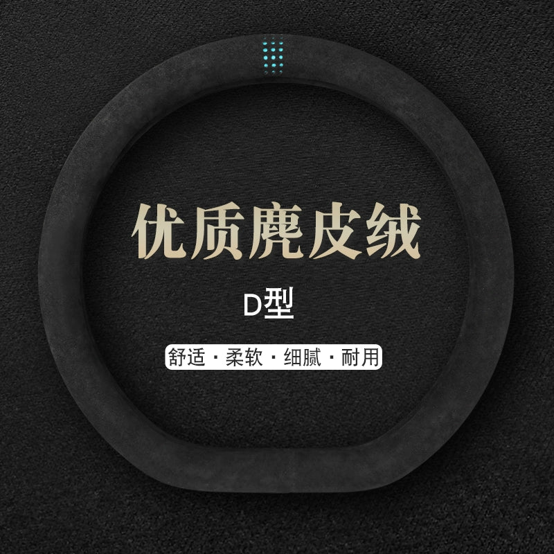 Avtomobil sükan örtüyü Dörd Mövsüm Universal zamşa tutacaq örtüyü Qış istilik texnologiyası Nəfəs ala bilən təri uducu plaid Sadə tip