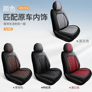 Xüsusi Geely Galaxy E5 Oturacaq Üzlükləri 2025 Model "Yelkənli və Kəşfiyyatlı" Avtomobil Oturacaq Yastıqları, Avtomobil Salonu Yay Buz İpək Oturacaq Üzlükləri