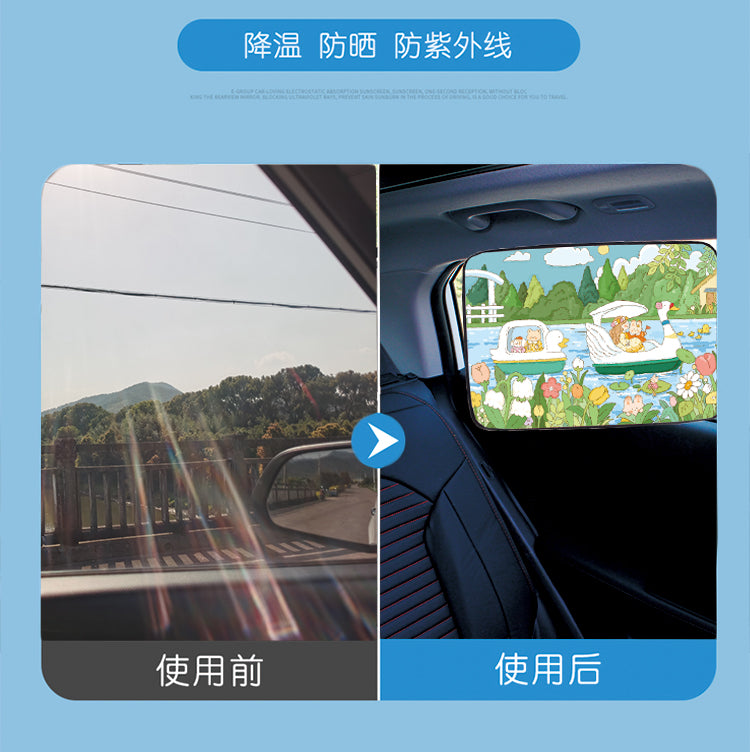 Avtomobil günəşdən qoruyucu, avtomobil pəncərəsi günəşdən qoruyucu, körpənin məxfiliyi üçün avtomobil pərdəsi, avtomobil maqnit pərdəsi, günəşdən qoruyucu cihaz, yan pəncərənin qaralması üçün pərdə